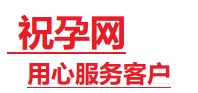 扶绥捐卵试管助孕机构-代媽网